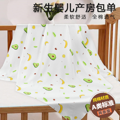 包单初生婴儿纯棉a类包被新生儿产房包巾宝宝抱被春夏季外出