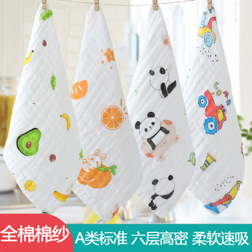 婴儿口水巾新生儿纯棉超软小方巾宝宝专用洗脸巾儿童用品纱布毛巾