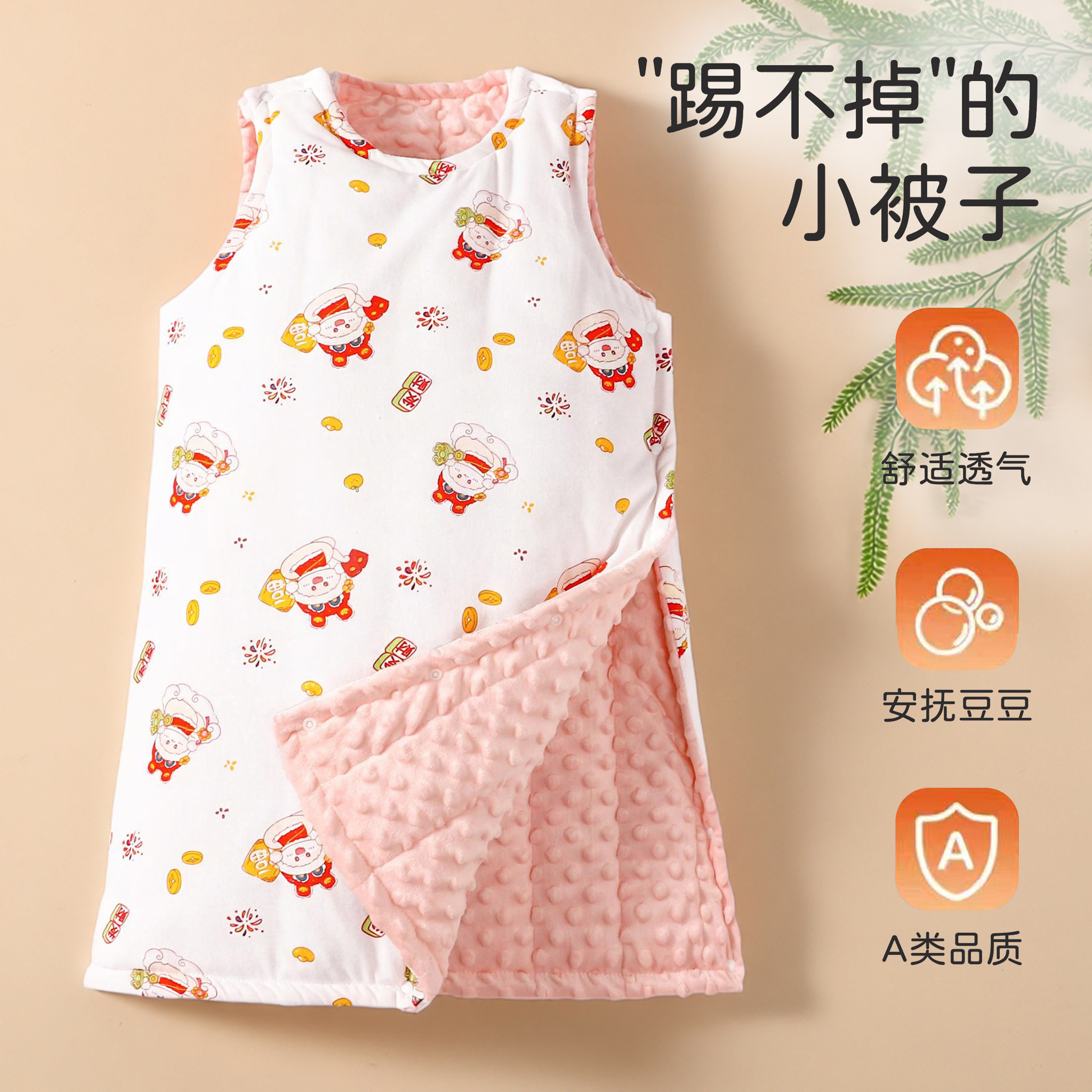 婴儿睡袋春秋冬纯棉儿童一体睡袋宝宝防踢被子秋冬背心式睡衣四季