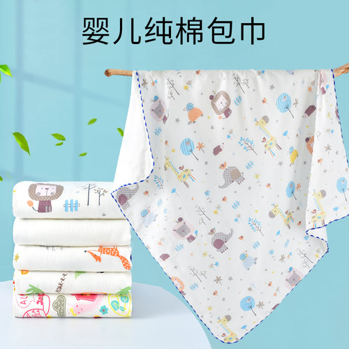 包单婴儿初生纯棉产房包裹巾