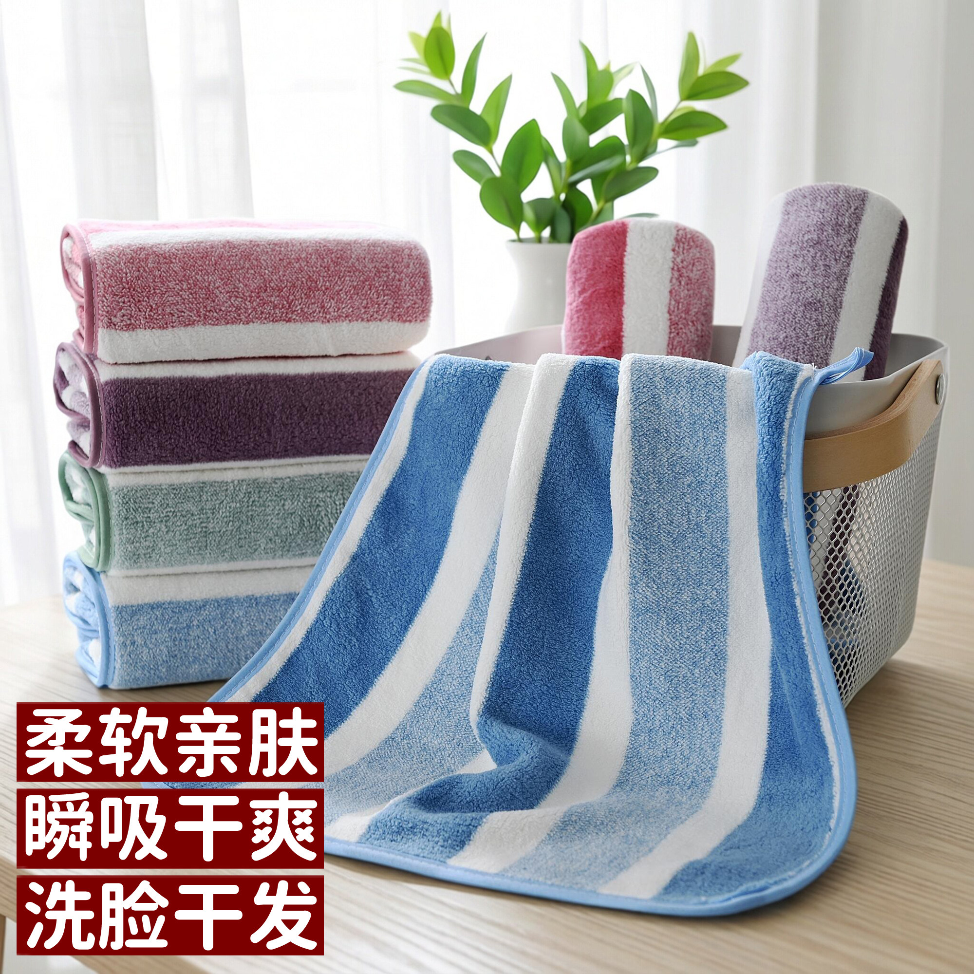 家用速干大毛巾比纯棉柔软吸水洗脸用成人男女学生宿舍免吹干发巾图片