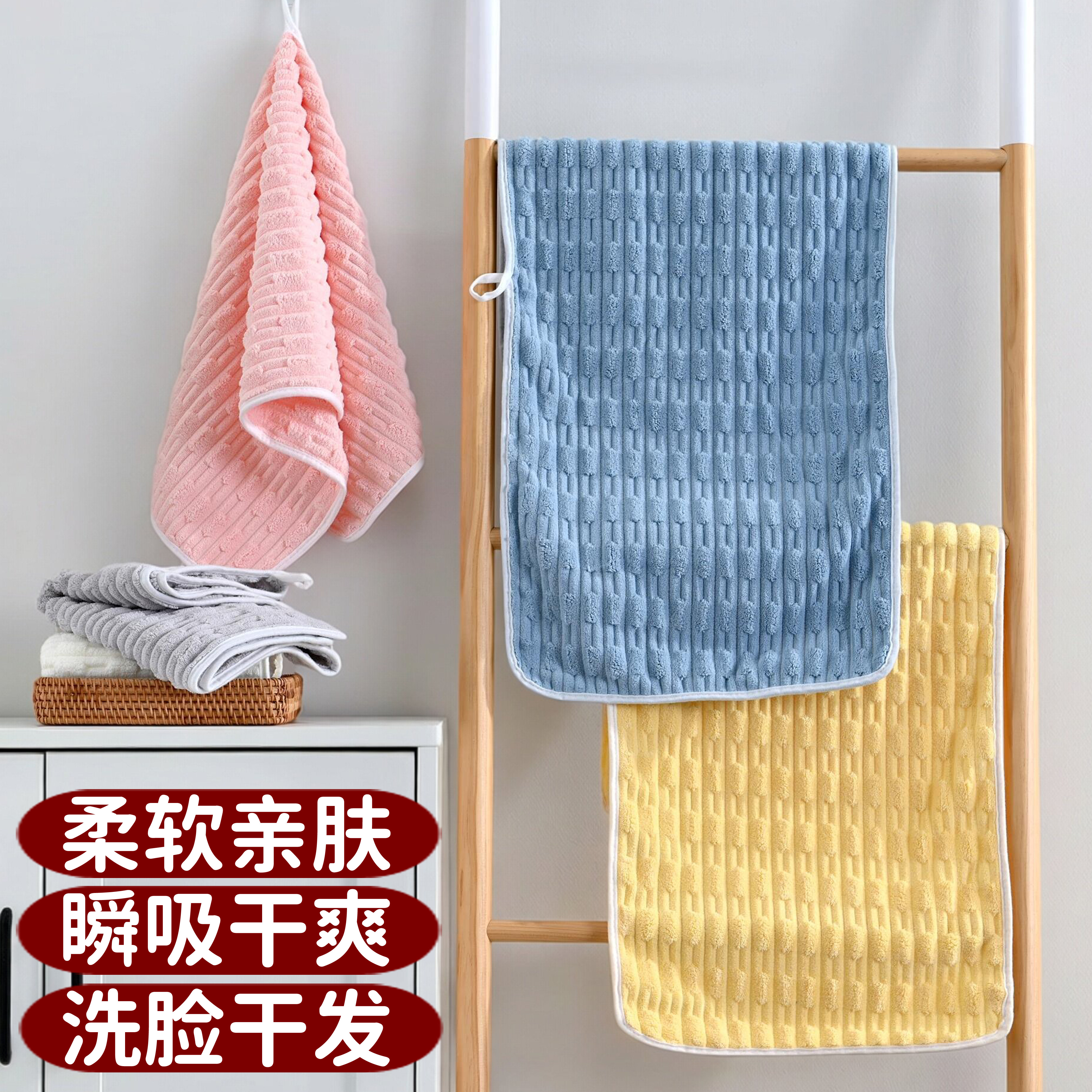 家用速干大毛巾比纯棉柔软吸水洗脸用成人男女学生宿舍免吹干发巾