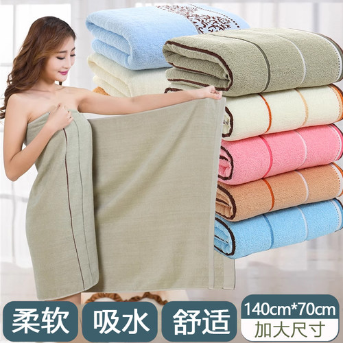 纯棉加大浴巾吸水洗澡大毛巾