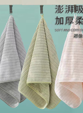 超强吸水柔软毛巾速干不掉毛面巾