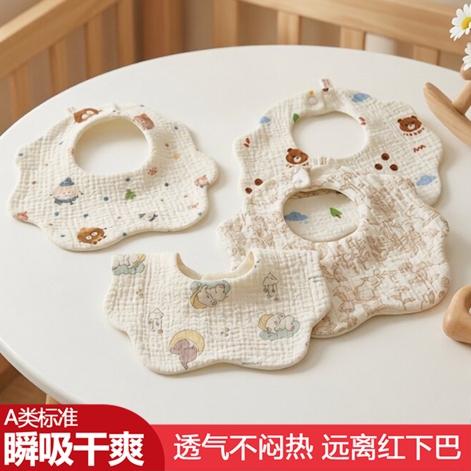 婴儿纯棉纱布围嘴新生儿宝宝口水巾春夏防吐奶水垫围兜饭兜