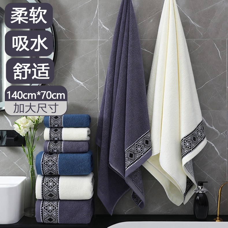 酒店浴巾2025新款全棉高级洗澡大毛巾男女家用纯棉吸水沐浴裹巾