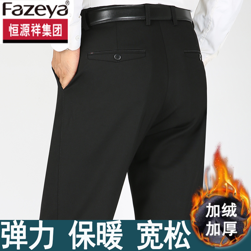 中老年加绒加厚保暖男裤