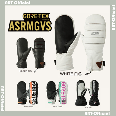 GOTEX透气防水羊皮滑雪手套