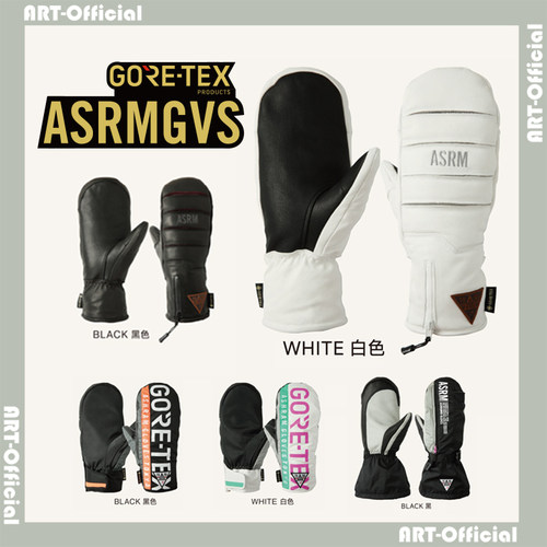 GOTEX透气防水羊皮滑雪手套