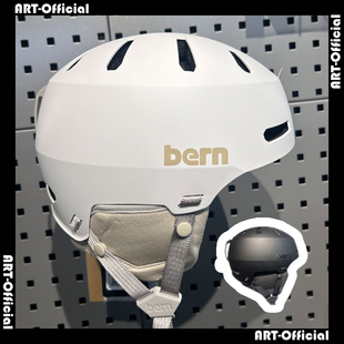 【ART】现货BERN Macon 2.0清仓单板双板滑雪头盔特价