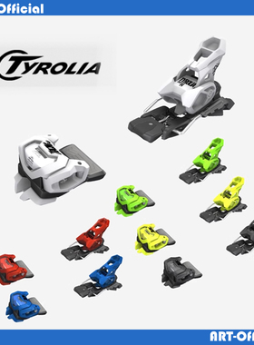 【ART】TYROLIA ATTACK 11/14 进口双板自由式固定器脱离器含雪耙