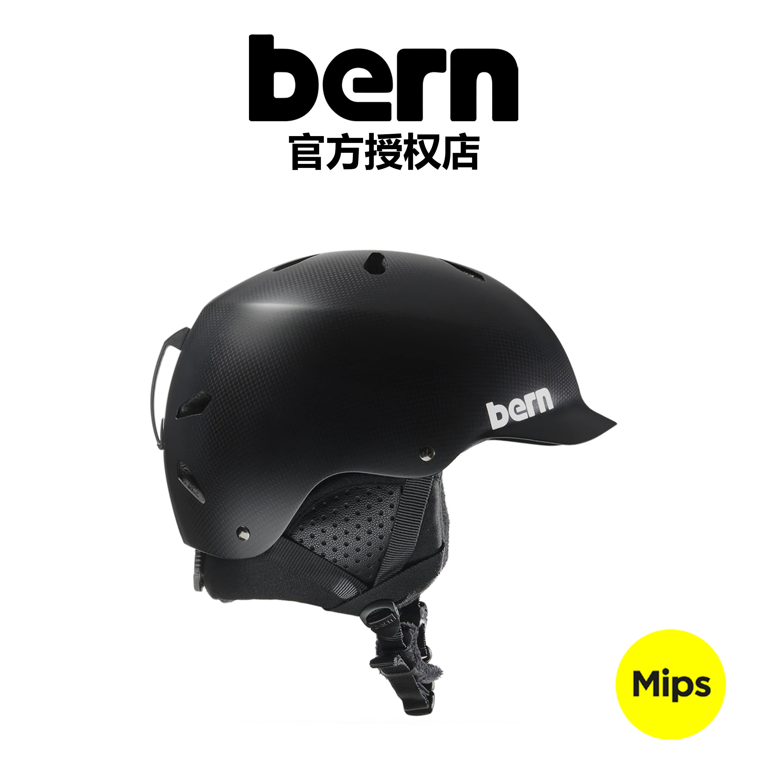 BERN MIPS 美国单板双板滑雪头盔极限运动帽檐碳纤黑色白色男女款