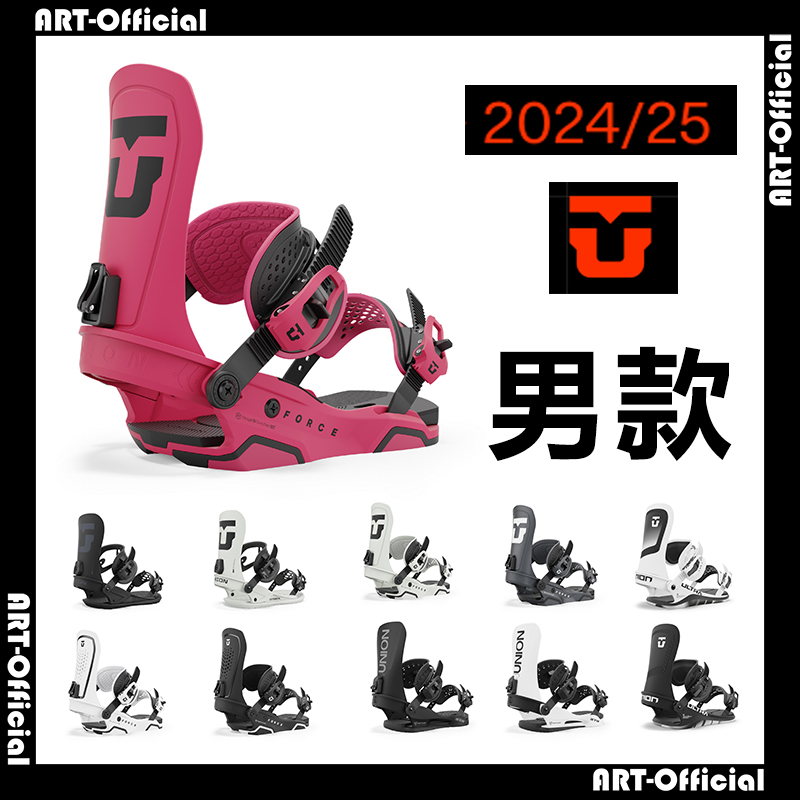 2425现货UNION FORCE ULTRA STRATA STR男款全能自由式公园固定器