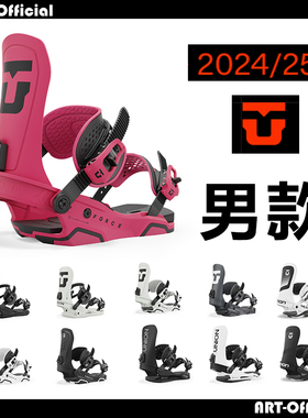 2425现货UNION FORCE ULTRA STRATA STR男款全能自由式公园固定器