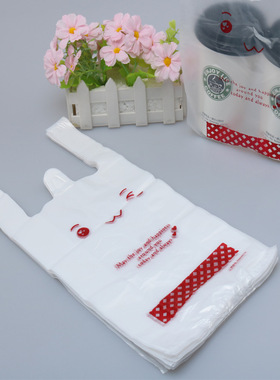 一次性打包袋奶茶袋子饮料杯袋手提塑料袋定做单杯双加厚胶袋咖啡