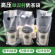 厂家直销高压纯透明袋奶茶袋饮料杯袋单杯双杯咖啡果汁塑料手提袋