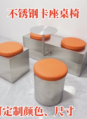 不锈钢工业风卡座桌椅组合现代简约百搭商用座椅可定制橙色坐垫