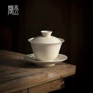 草木灰釉三才盖碗陶瓷泡茶碗单个茶杯个人专用 天一閣 大师手作