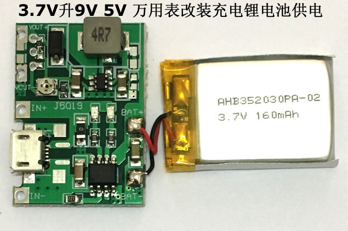 3.7V升5V 9V万用表改装18650锂电池充电升压放电可调稳压电源模块 电子元器件市场 电源 原图主图