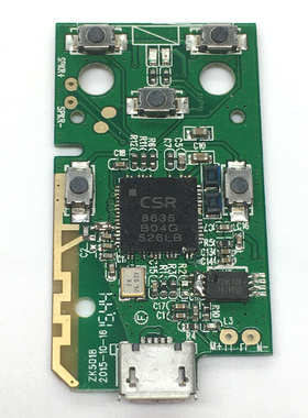 原20元CSR8635蓝牙音频耳机板耳放板模块电路板