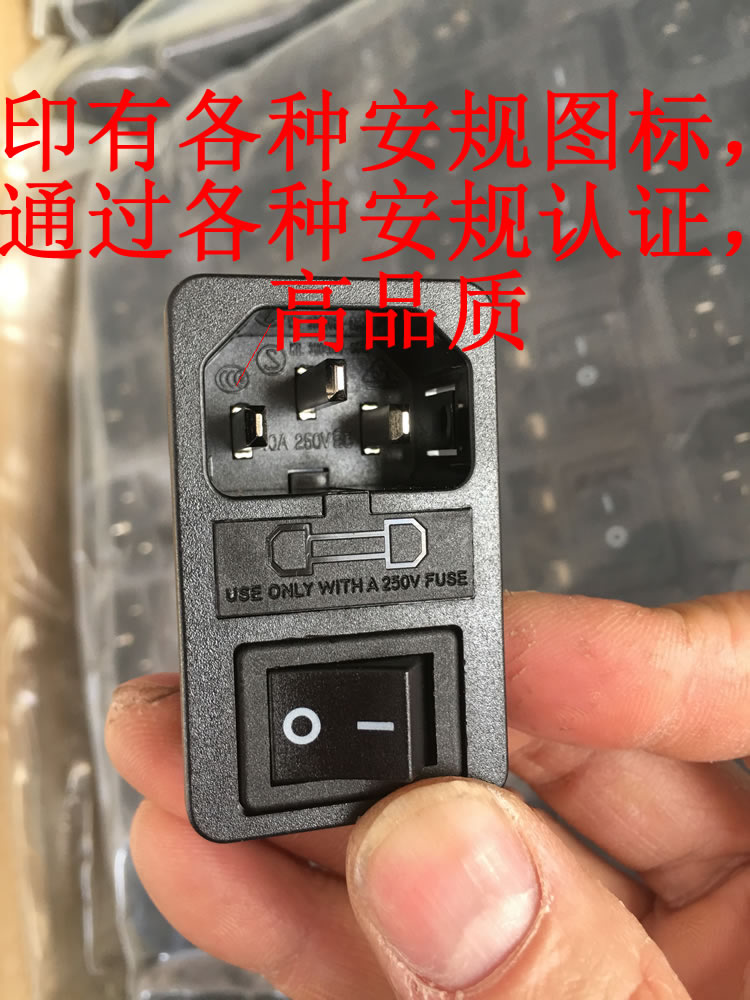 台产三合一220v电源插座带开关带保险丝盒三脚品字铜脚DIY