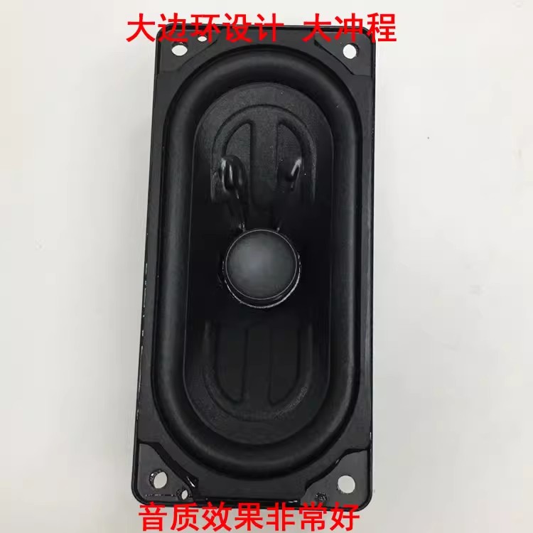 清仓超值音质毒大磁钢全频重低音喇叭大功率25瓦高中低音平衡好