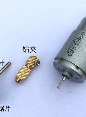 超硬金刚石锯片 迷你小电动切割机打磨抛光手砂轮角磨电机马达