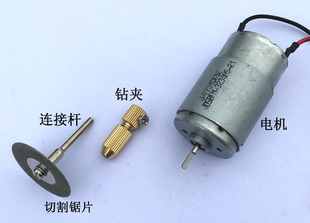迷你小电动切割机打磨抛光手砂轮角磨电机马达 超硬金刚石锯片