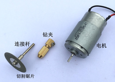 超硬金刚石锯片迷你电动切割机