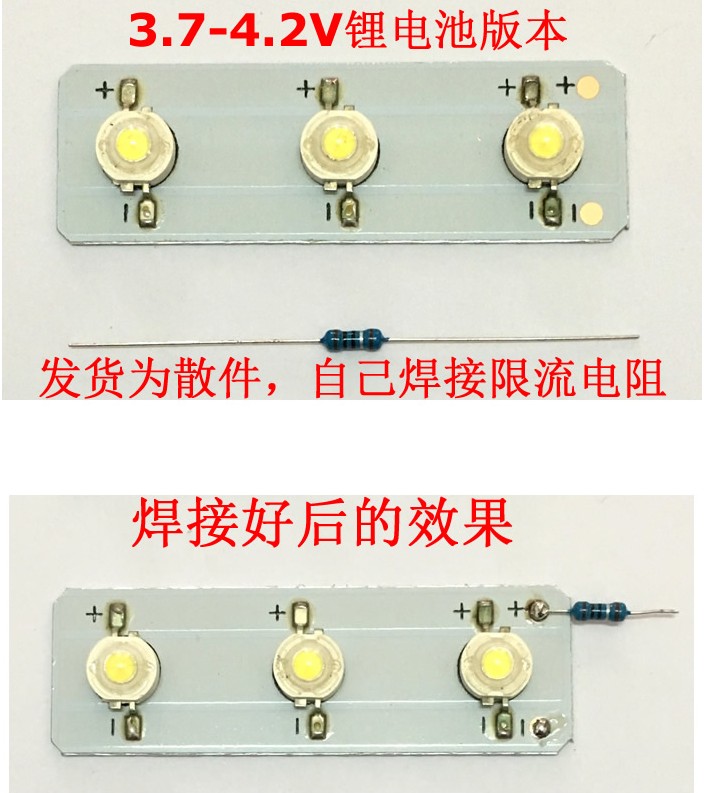 led灯珠 18650锂电池灯板3v-4.2v白光高亮度led灯贴片灯台灯 电子元器件市场 LED灯珠/发光二级管 原图主图