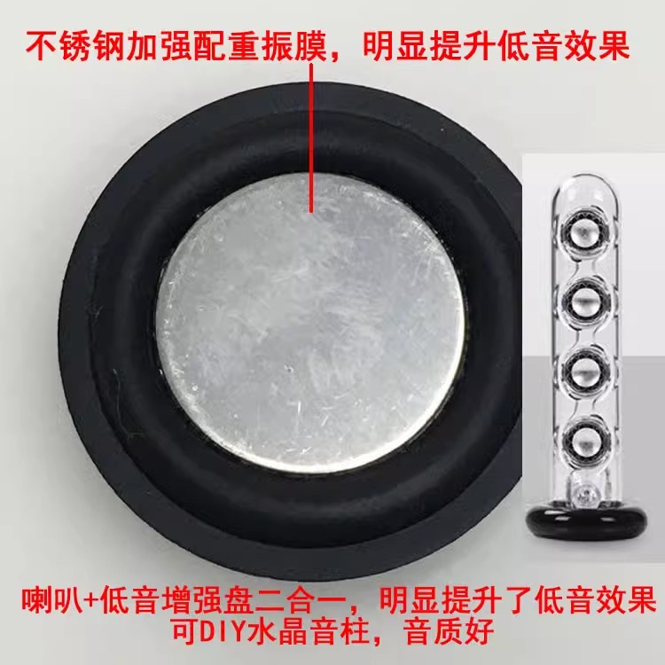 HiFi发烧2寸全频大磁钢喇叭 大橡胶边环大冲程4欧3瓦