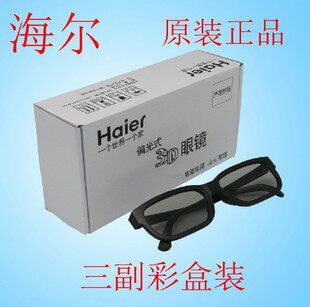 Lunettes VR ou 3D - Ref 1226050 Image 1