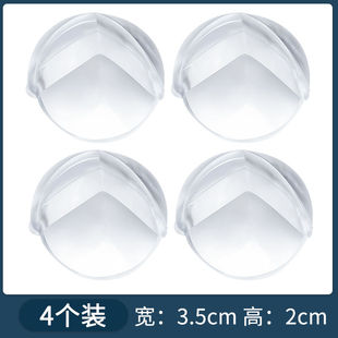 B球形桌角套/防撞桌角儿童防撞角防磕碰防撞条宝宝婴儿桌子安全包