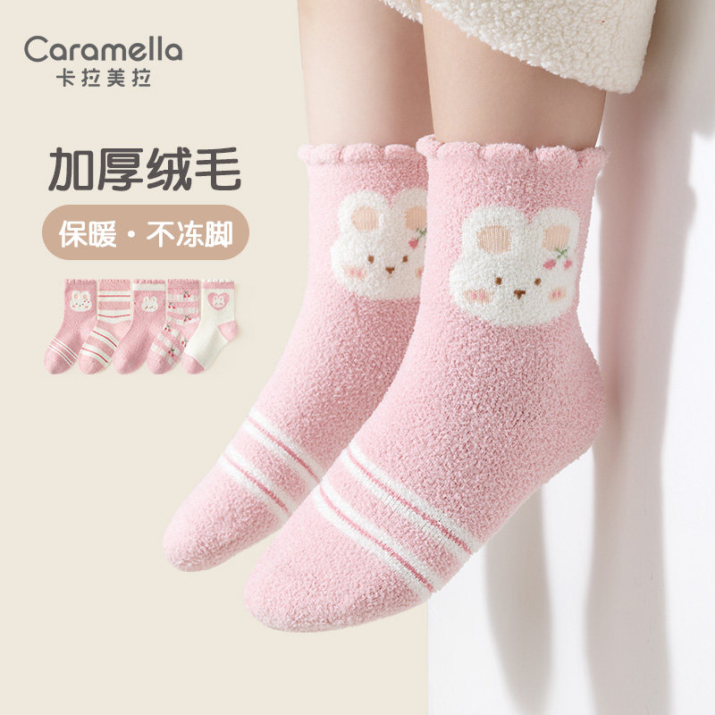 caramella秋冬保暖儿童袜子珊瑚绒地板袜男女童加厚中筒睡眠袜