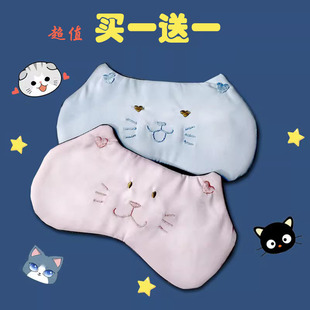 日系奶萌可爱卡通猫咪睡眠遮光透气眼罩缓解眼疲劳冰袋刺绣眼罩软