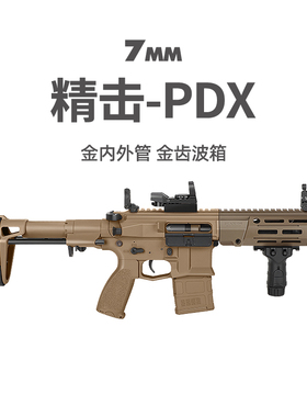 精击pdx回膛空挂玩具枪slr软弹枪电动连发成人真人cs吃鸡训练模型