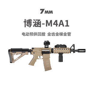 博涵M4A1二代金齿电动回膛冲锋玩具枪416模型wargame真人cs发射器