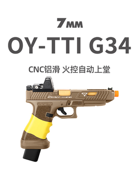 OY G34TTI塔兰战术格洛克OJBK疾速追杀电影同款电动玩具手枪模型
