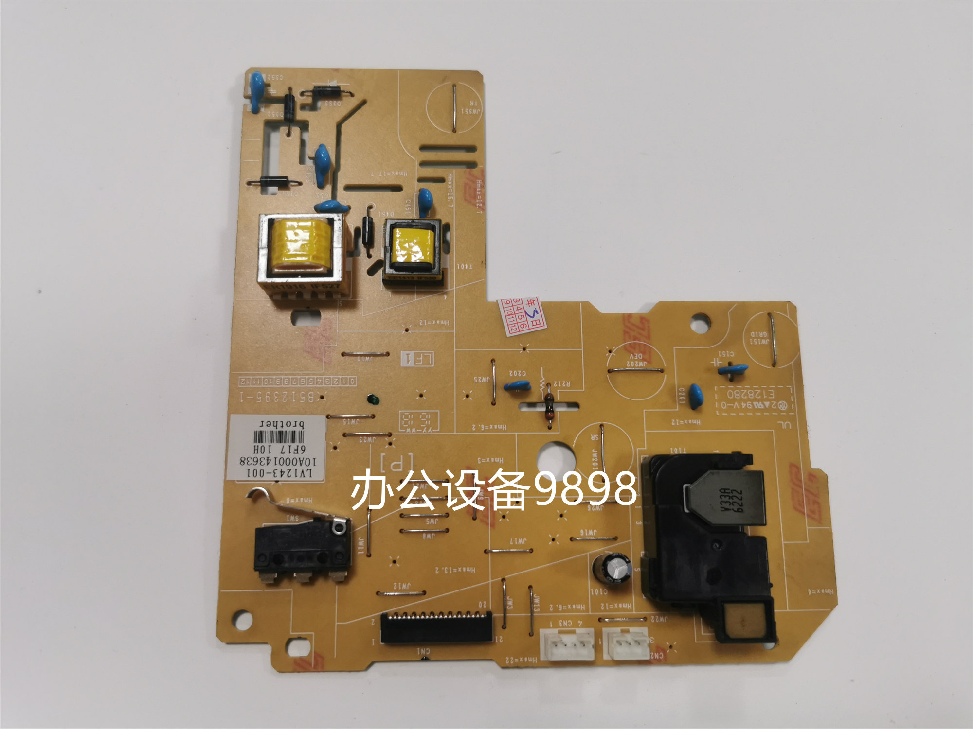 适用兄弟7080D高压板7180DC板DCP-7080D引擎板2540DW控制板图片
