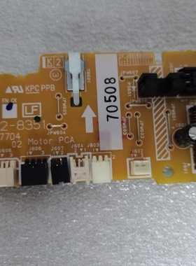 适用 惠普227 203 132 130 104 102 106DC板 电机小板 马达驱动板