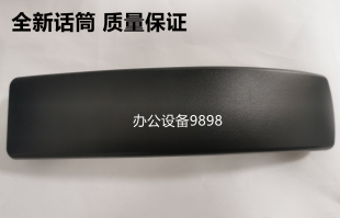 适用全新兄弟7360 7860 7470D 2890 7380 7480 2990电话手柄 话筒