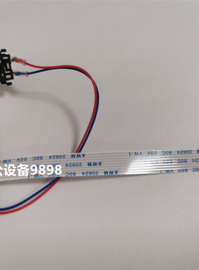 适用兄弟MFC2700D 2700DW 2520 2540 2710定影后盖出纸后部传感器