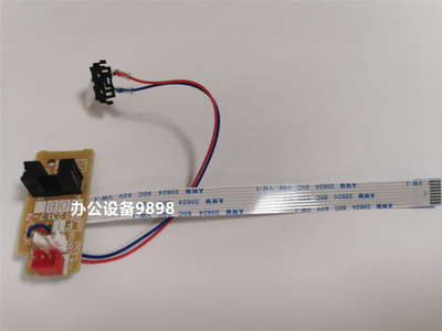 兄弟FAX-2890传感器2990出纸传感器7290后盖感应器2840定影检测器