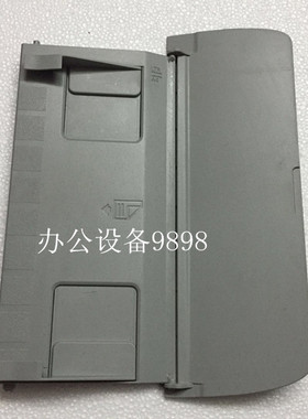 适用于三星4521HS原稿托盘4321NS输稿器接纸盘4655FN进稿器上盖