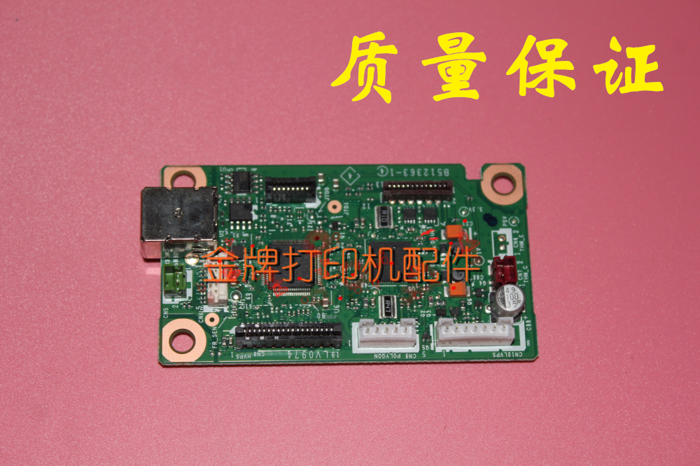 兄弟HL-1110 1118主板 施乐P1115b主板 接口板