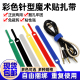 针型自粘魔术贴数据线绑带网线缠绕扎带桌面电线固定整理捆绑收纳
