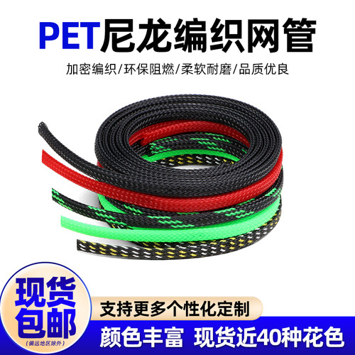 蛇皮网穿线套管加密编织网管