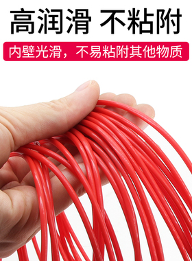 铁氟龙管150V 元器件保护特氟龙管四氟毛细管PTFE红色L型