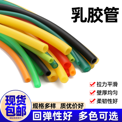 乳胶管橡皮筋胶管绑带压脉带