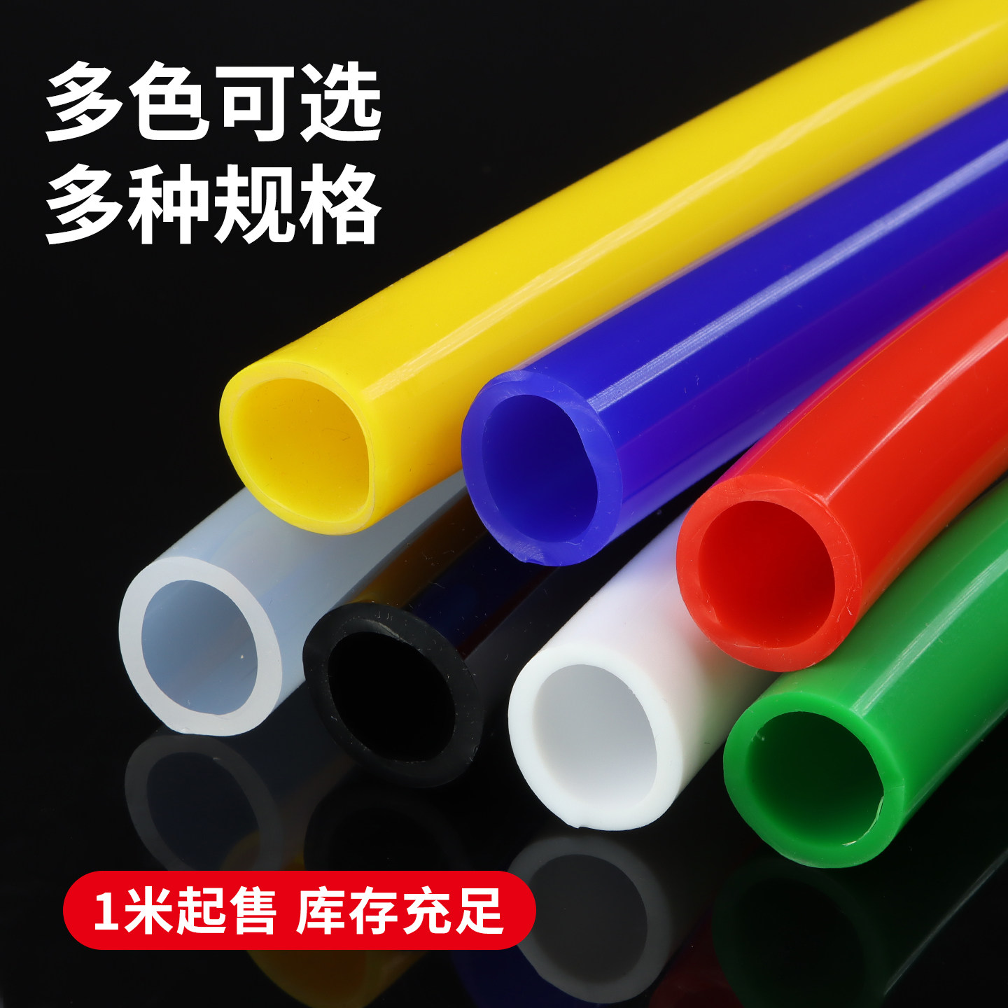 透明硅胶管软管硅橡胶管食品级耐高温大口径管水管饮水机管彩色